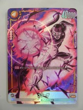 Dragon Ball Super Card Game Fusion World Jap FB01-129 SR* Alt Freezer DBZ