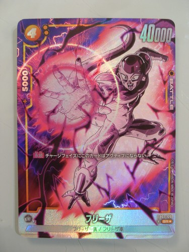Dragon ball super card - ball, game