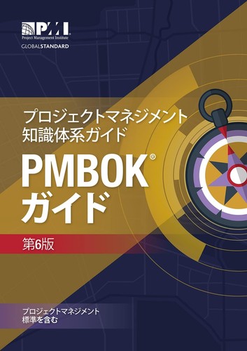 Guide the project - guide,