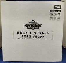 Takara Tomy 2023 V2 Set