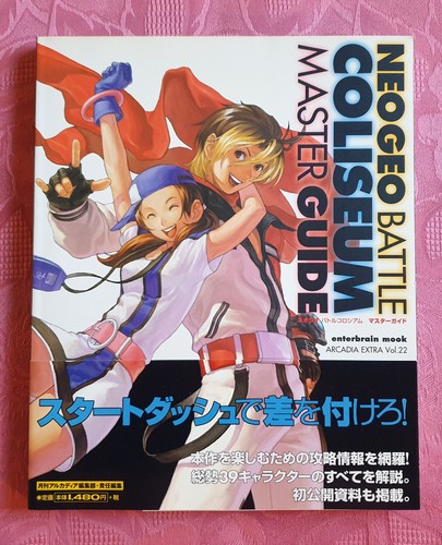 Neo geo battle coliseum - neo,