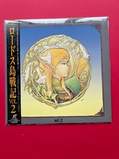 RECORD OF LODOSS WAR LD