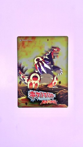 Pokémon groudon team magma - pokémon,