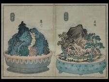 YOSHISHIGE, 53 STATIONS