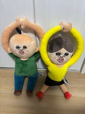 Je vais suivre le quotidien de Panpankun BIG peluches lot de 2