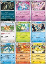 Evoli Evolution Terastal