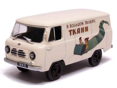 Uaz 450 fourgon - 450,
