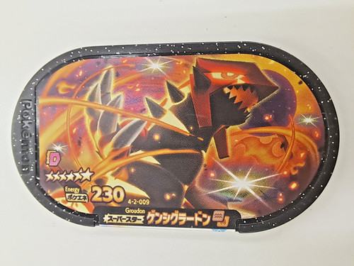 Mezastar pokemon mezasuta - pokemon,