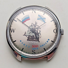 Raketa 2609. HA Watch Vintage