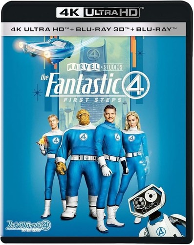The fantastic four first - the,