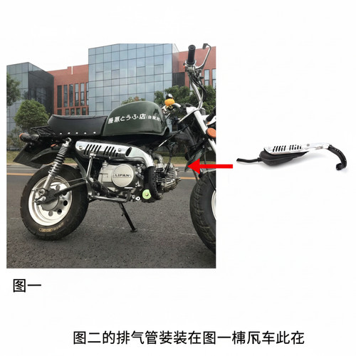 Motorcycle exhaust pipe - exhaust,