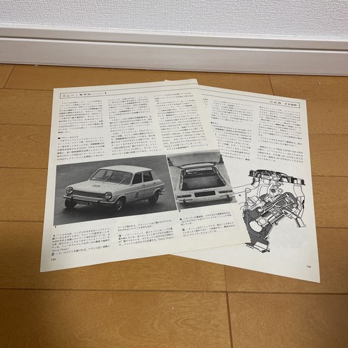 Simca 1100 cutout - cutout, period
