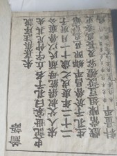 Lot De 4 Livres Imprimés