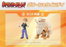 Figurine Pokemon Scale World