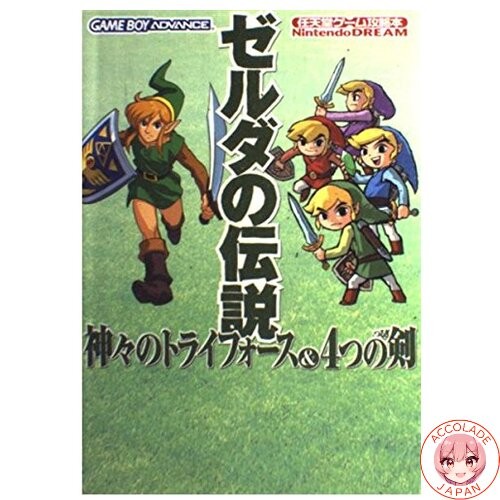 The legend zelda link to - link,