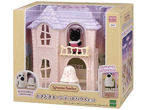 Ensemble jeu sylvanian - ensemble, de