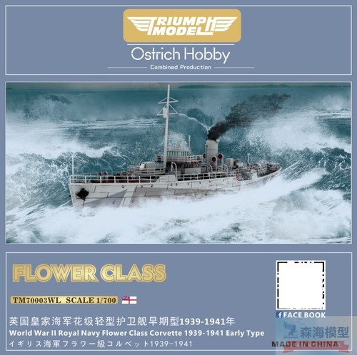Triumph model 700 hms - model, 1/700