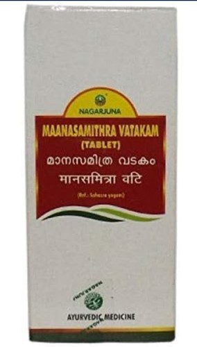 Nagarjuna manasmithra vatakam - nagarjuna,