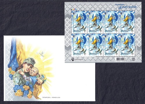 Feuille timbres pour - de,