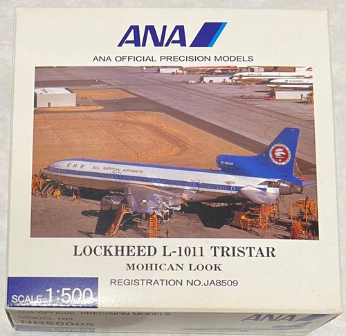 Ana official nh50005 - ana,