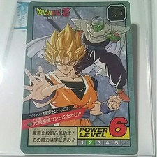 Dragon Ball Z Carddass Goku