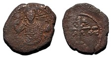 Tétarteron de Manuel Ier "Comnenes" / (1143-1180) / Croix de Théssalonique