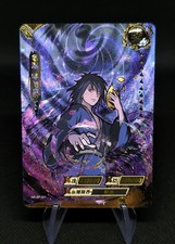 Carte Naruto Kayou BP-001