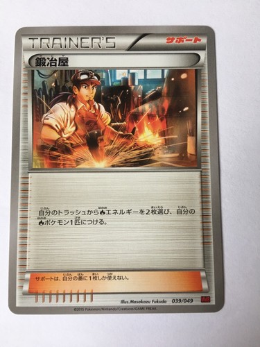 Pokemon card carte - pokemon,