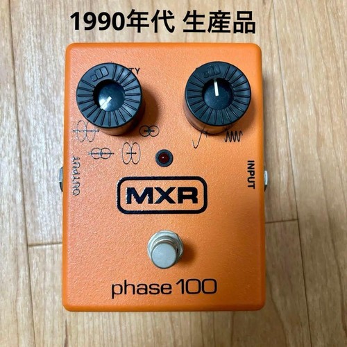 Mxr phase 100 phaser - phase,