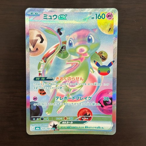 Pokemon japanese card - pokemon,