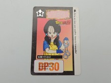 Carte Dragon Ball Z - Cardass DP Part 16 - #638 - DBZ Bandai 1995