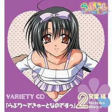 Anime love doll - love,