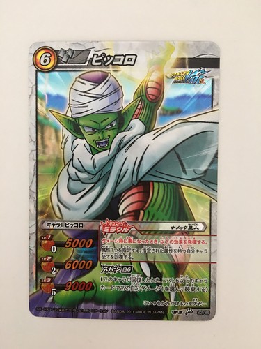 Dragon ball miracle - ball,