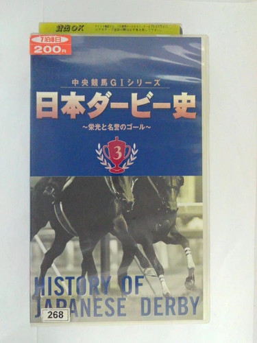 2603 vhs jrg1 series - jrg1,