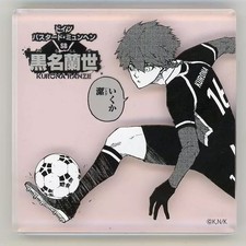 Support de plaque Ranze Kurona