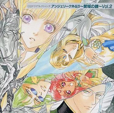 Angelique gaiden forbidden - angelique, 3
