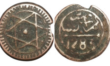 Maroc 4 Falus Fulus Flous