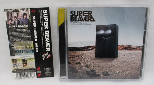 Super beaver koufuku kidou - koufuku,