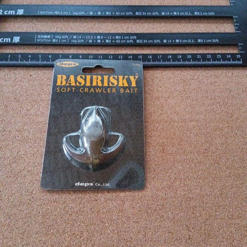 Deps micro basirisky - deps,
