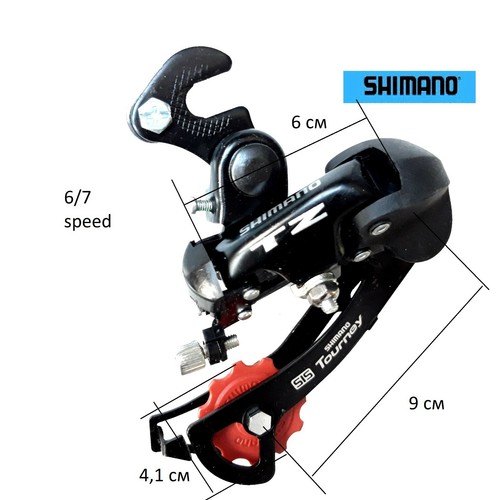 Dérailleur arrière vélo vtt - arrière,
