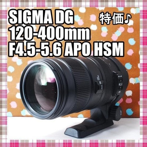 Sigma 120 400mm 5 6 - sigma, dg