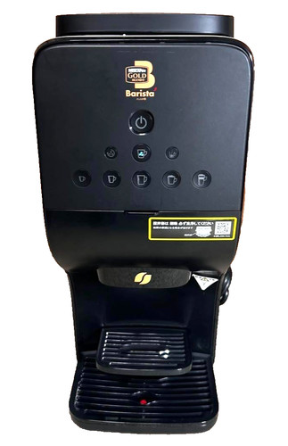 Nescafé hpm9637 gold - gold, blend