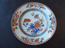 Porcelaine Chinoise 18eme