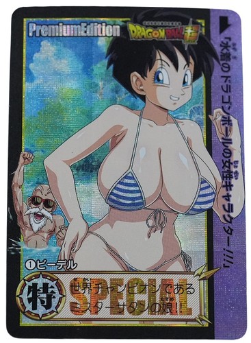 Carte dragon ball - ball, videl