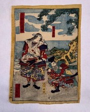 estampe Utagawa Yoshimori impératrice Jingu et  Le ministre Takenouchi no Sukune