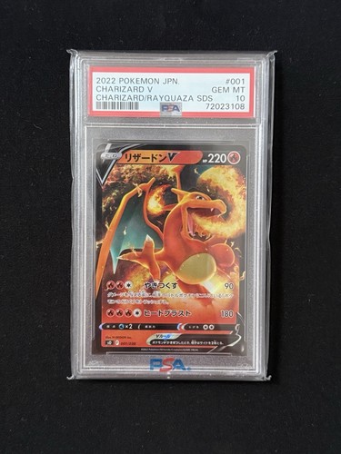 Pokémon charizard 001 030 - pokémon,