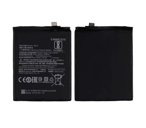 Batterie pour xiaomi - batterie, a2