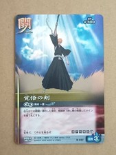 Bleach Soul Card Battle B-037 SR Ichigo Kurosaki