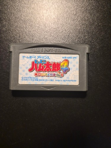 Tottoko hamtaro gba - hamtaro,