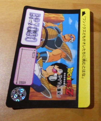 Dragon ball dbz hondan - ball, z